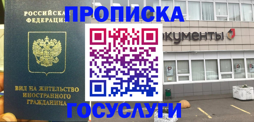 регистрация для школы в Артёмовском